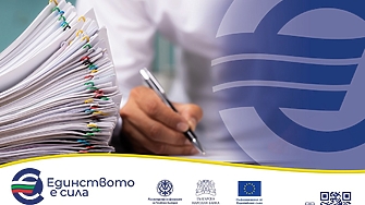 Счетоводството до 1 януари и след въвеждане на еврото