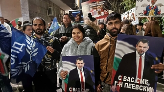 Да не стане като с онзи "спонтанен народен митинг" на Чаушеску