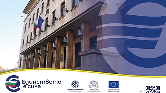 Как, къде и докога ще обменяме левове в евро?