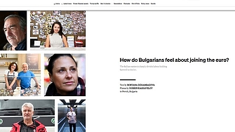 Еврото разделя България: от страх за бъдещето до вяра в Европа