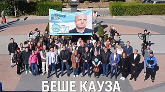 "Компромис с личните принципи": в Свищов и Асеновград "Има такъв народ" се разпадна