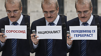 Как бях почти всякакъв