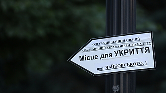 Русия удари Одеса с дронове, цели се в пристанището