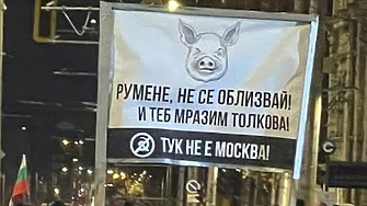 Русофилите не са проблем. Заплахата е в тръмпизирането на Радев, Пеевски и Борисов