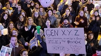 Защо протестът спешно трябва да се обяви за проевропейски