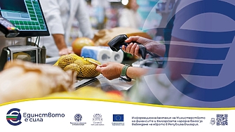 Ако направя рекламация на стока, какво се случва?