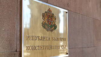 Радев остава президент до петък