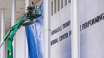 След като Тръмп превзе и прекръсти на себе си Центъра "Кенеди": бойкотът на артисти и зрители се разраства