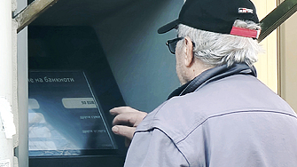 Какво трябва да знаем за банкнотите и монетите в еврозоната