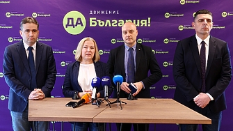 Депутати ще искат отзоваване на членове на ВСС, ако не бъде отстранен Сарафов