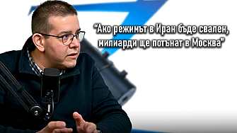 Z-Каст: Иран е на ръба. Тази протестна вълна не е като предишните