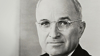 Урокът на "глупака" Труман