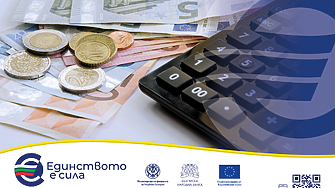 Първи месец само в евро - какво трябва да знаем - ресто, къде и как превалутираме