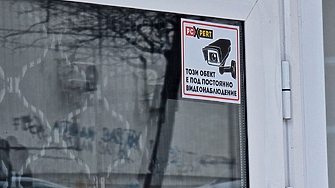 Жалбите до прокуратурата от заснети по време на епилация превишават 100