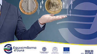 Какви специфични правила следва да спазват банките при двойното обозначение на сумите по банковите сметки?