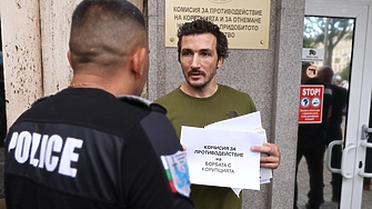 Закриват набързо антикорупционната комисия, оперативните дела и СРС-та - в ДАНС