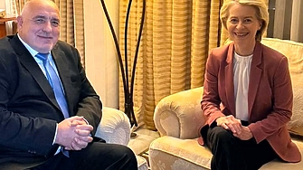 Борисов към фон дер Лайен: ГЕРБ и България са надежден партньор в ЕС и НАТО