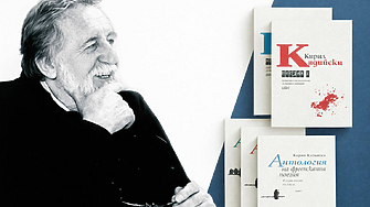 Вечер в памет на поета и преводач Кирил Кадийски 