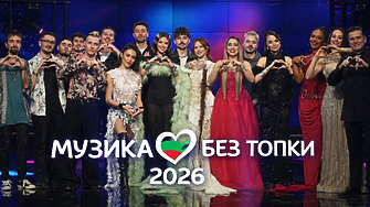 БГ "Евровизия": никъде не се прави толкова скопена и лишена от смисъл музика, каквато у нас