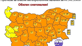 Февруари започва с обилни снеговалежи в цялата страна