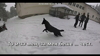 МВР със запис от "Петрохан": Калушев си взема сбогом с хората си. Основна версия: убийство и/или самоубийство (ВИДЕО)