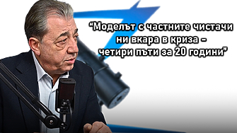 Z-Каст 220: Боклук, парно и транспорт - защо София повтаря едни и същи кризи?