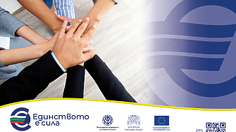 Как се справят фирмите през първите два месеца