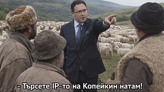 Как меметата и смешките се използват като оръжие в политиката