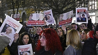 "Нито едно повече": протест с куфари в София поиска справедлива присъда за убийството на Евгения