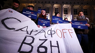 Вдигат три протеста в подкрепа на Янкулов за свалянето на Сарафов