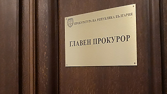 Съдии до прокурорите от ВСС: Незабавно освободете Борислав Боби Сарафов 