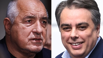 Интимното в политиката: Асен Василев и Бойко Борисов