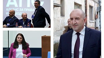 Поне шестима от АПС в листите на Радев – сред тях и бивши депутати