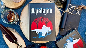 "Вярвам, че ще се насладите на престоя си в моята красива страна.  Ваш приятел,  Дракула"