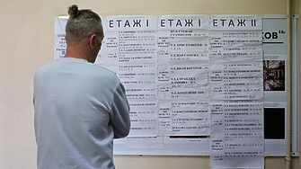 ДЕНЯТ В НЯКОЛКО РЕДА: нови листи, нови изненади