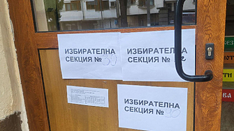 Зад граница: повече от 37 000 български граждани от 66 държави са изразили желание да гласуват