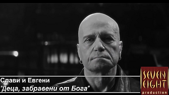 Трифонов излезе с песен на гърба на трагедията "Петрохан", майката на Николай Златков: Що за нахалство