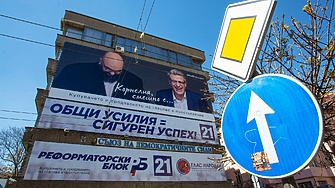 Терзиев поиска от държавата историческата централа на СДС, "Врана", Нотариата