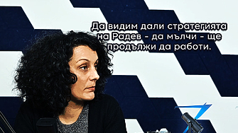 Z-Каст: Последен ден на парламента, първи на кампанията - какво следва?