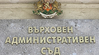 Кабинетът поряза ВАС: няма да му даде 2 млн. евро за 16 нови съдии и 25 помощници