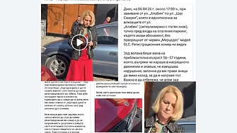 Кандев наредил да глобят прокурорката, която щеше да "съсипва животи"