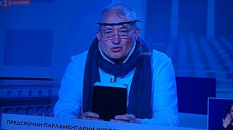 Ако ви се струва, че виждате човек с трънен венец и Зайко Байко, проблемът не е във вашия телевизор