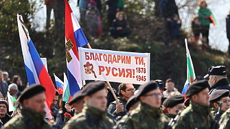 Когато се разклати митът за Големия брат - русофилите изпадат в паника