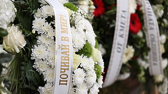 България изпрати Капитана 