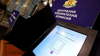 493 ще са секциите в чужбина, реши ЦИК. С над 200 по-малко от 2024 г.