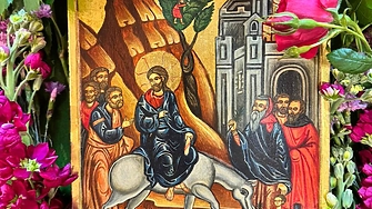 Честваме празника Вход Господен в Йерусалим - Връбница или Цветница