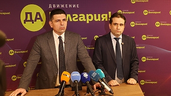 “Да, България”: Борисов и Пеевски покровителстват престъпна група в прокуратурата