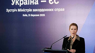 ЕС дава на Украйна още €80 млн. от руските активи