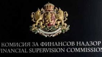 КФН наложи забрана на "ДаллБогг Живот и Здраве" да сключва нови застрахователни или презастрахователни договори