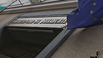 МФ с влошена макроикономическа прогноза заради Близкия изток